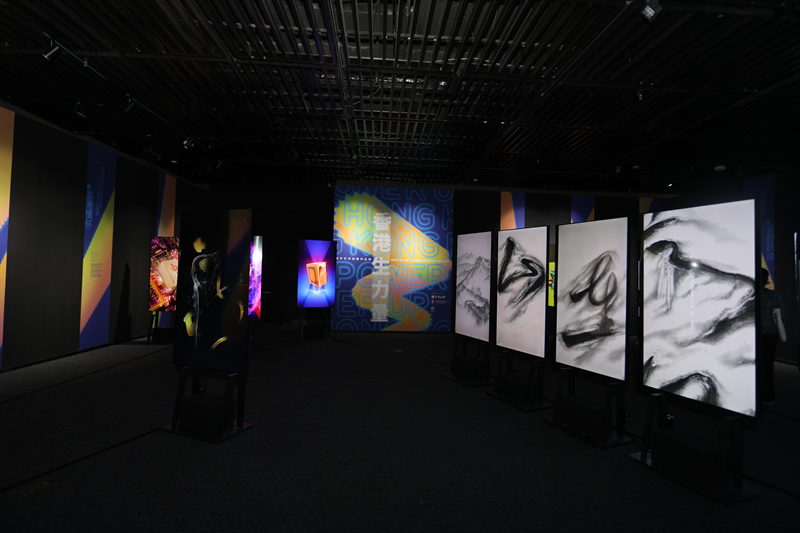 2023深港澳數(shù)字創(chuàng)意設(shè)計(jì)三城展開(kāi)啟，數(shù)字文化創(chuàng)意內(nèi)容應(yīng)用服務(wù)賦能產(chǎn)業(yè)升級(jí)