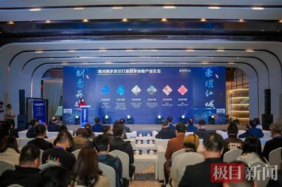 數(shù)智賦能，創(chuàng)意新生 武漢以國家級會節(jié)與國際賽事為引擎，加速大模型在數(shù)字文創(chuàng)領(lǐng)域的融合應用